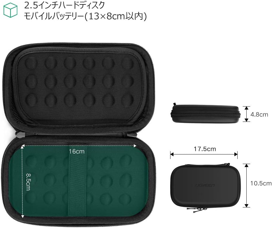 Detalle 1 de UGREEN 2.5インチHDD・SSD収納ケース EVAハードタイプ、小物収納対応 17.3×10.3×4.4cm