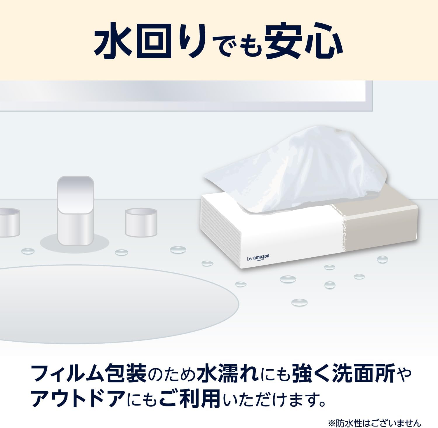 Detalle 2 de by Amazon BAST205195 ソフトパックティッシュ FSC認証紙・2枚重ね・320枚×24パック ホワイト