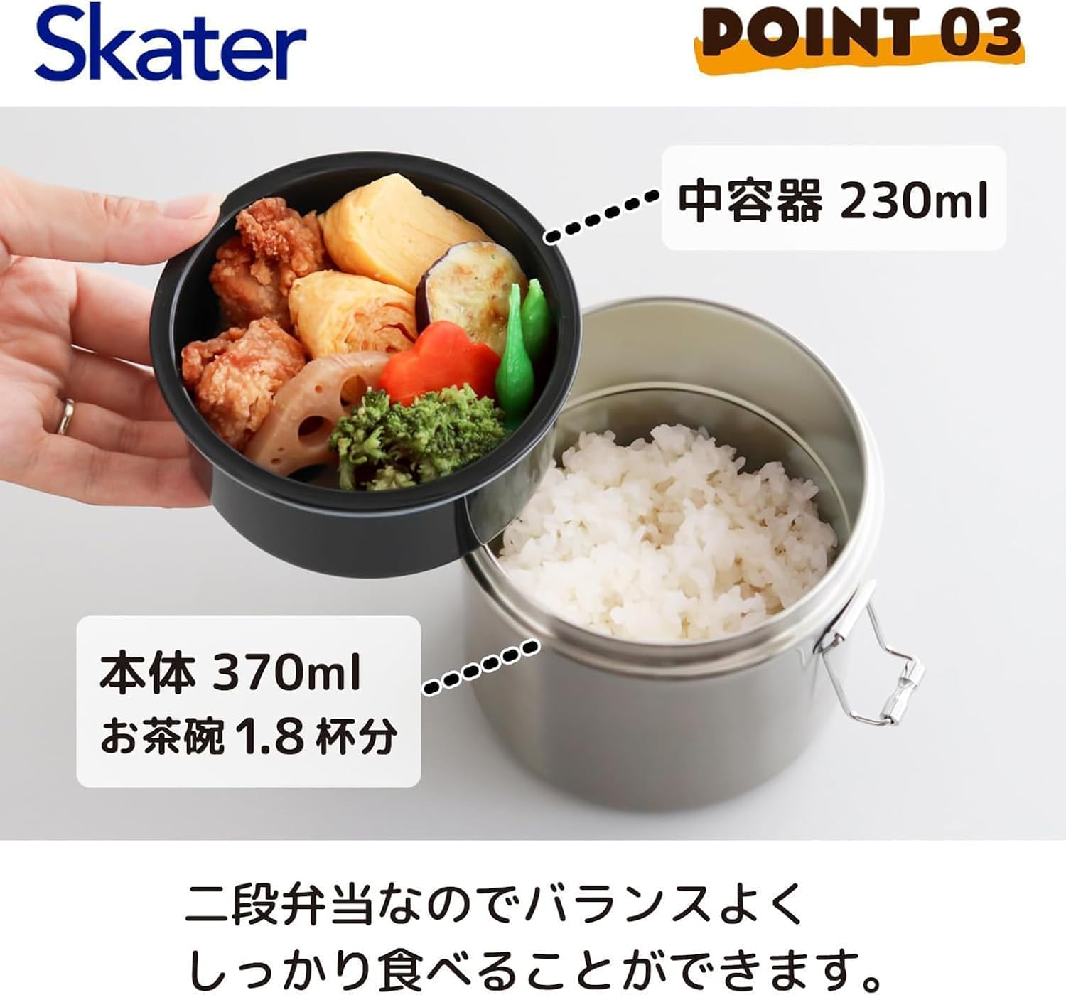 Thumbnail 6 de Skater insulated lunch box 600 ml