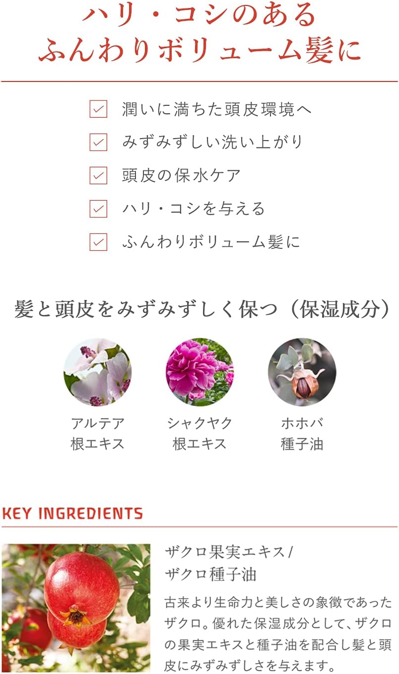 Thumbnail 4 de WELEDA ザクロ ヘアコンディショナー 200mL 頭皮にも使える、ふんわりハリ・コシ仕上げ