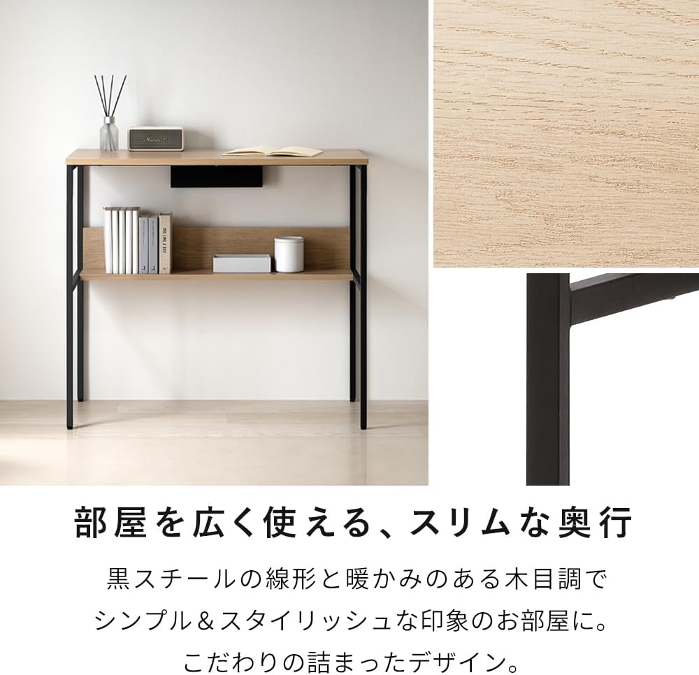 Detalle de アイリスオーヤマ HIROBIRO HLVD-800 リビングデスク 棚付き・スリム ナチュラル/ブラック