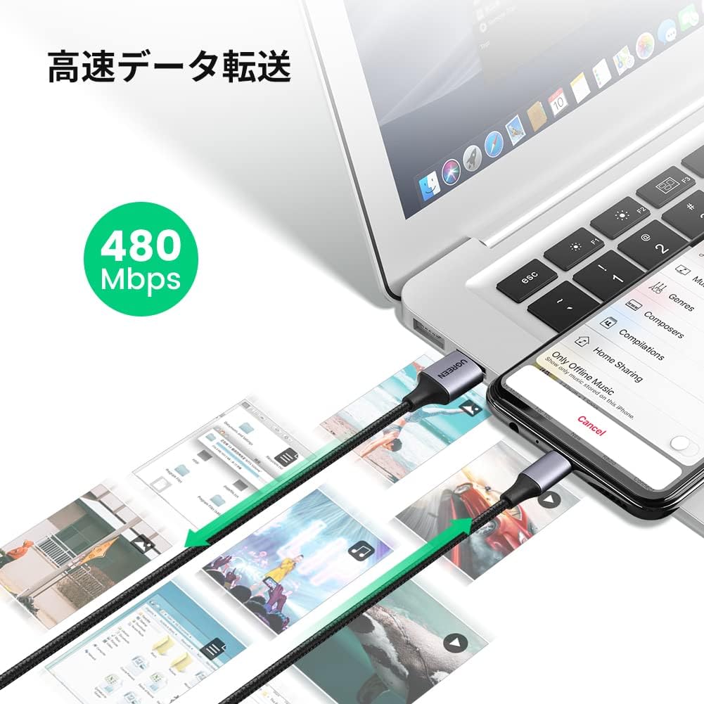 Detalle de UGREEN Micro USBケーブル ナイロン編み・最大18W充電・480Mbpsデータ転送