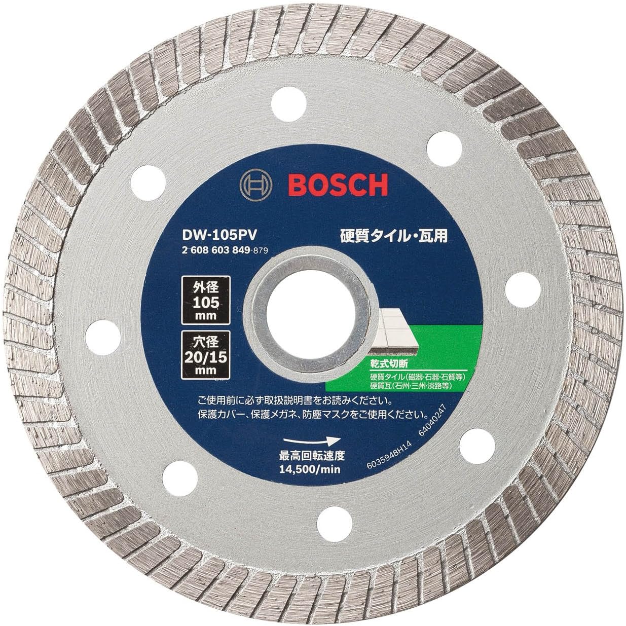 Detalle de BOSCH DW-105PV バリューシリーズ ダイヤモンドホイール 波形