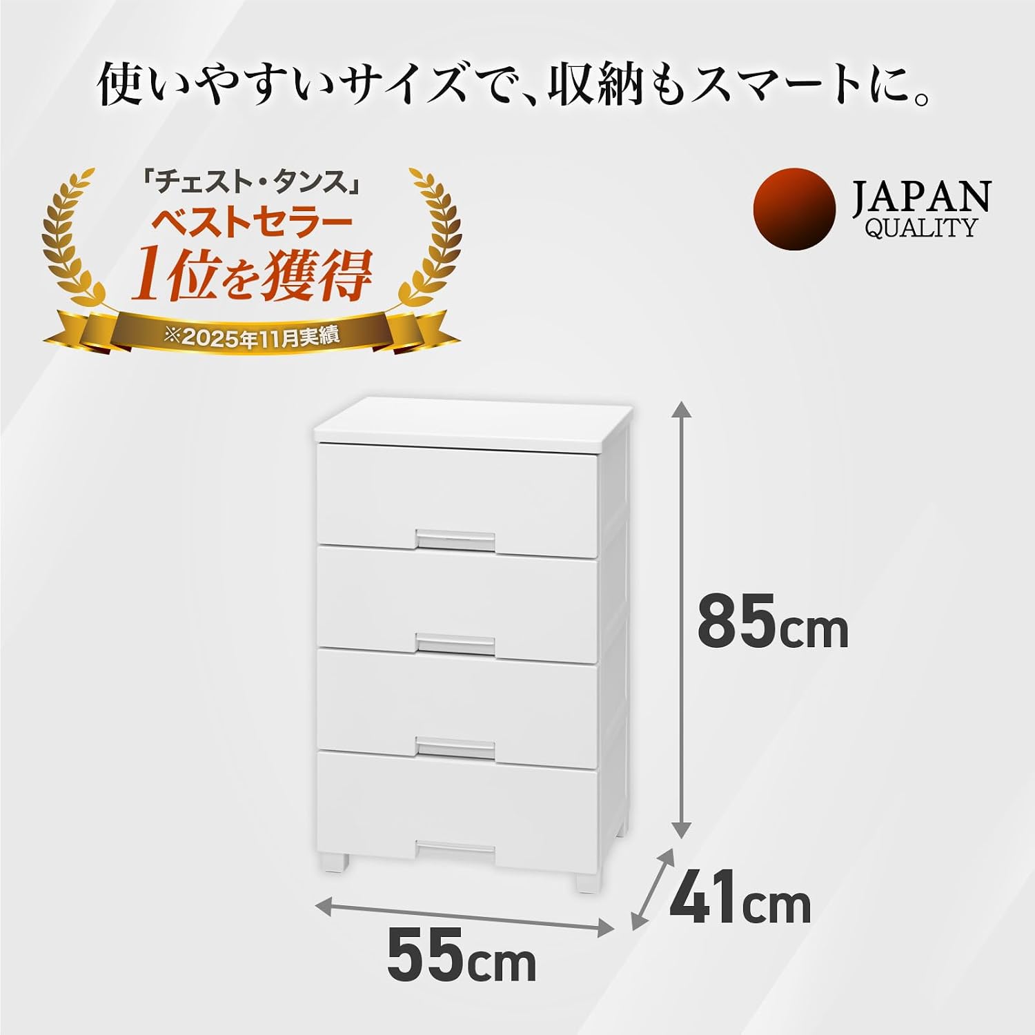Detalle de 天馬 110016048 フィッツチェスト 4段 幅55cm・奥行41cm・高さ85cm 完成品 ホワイト
