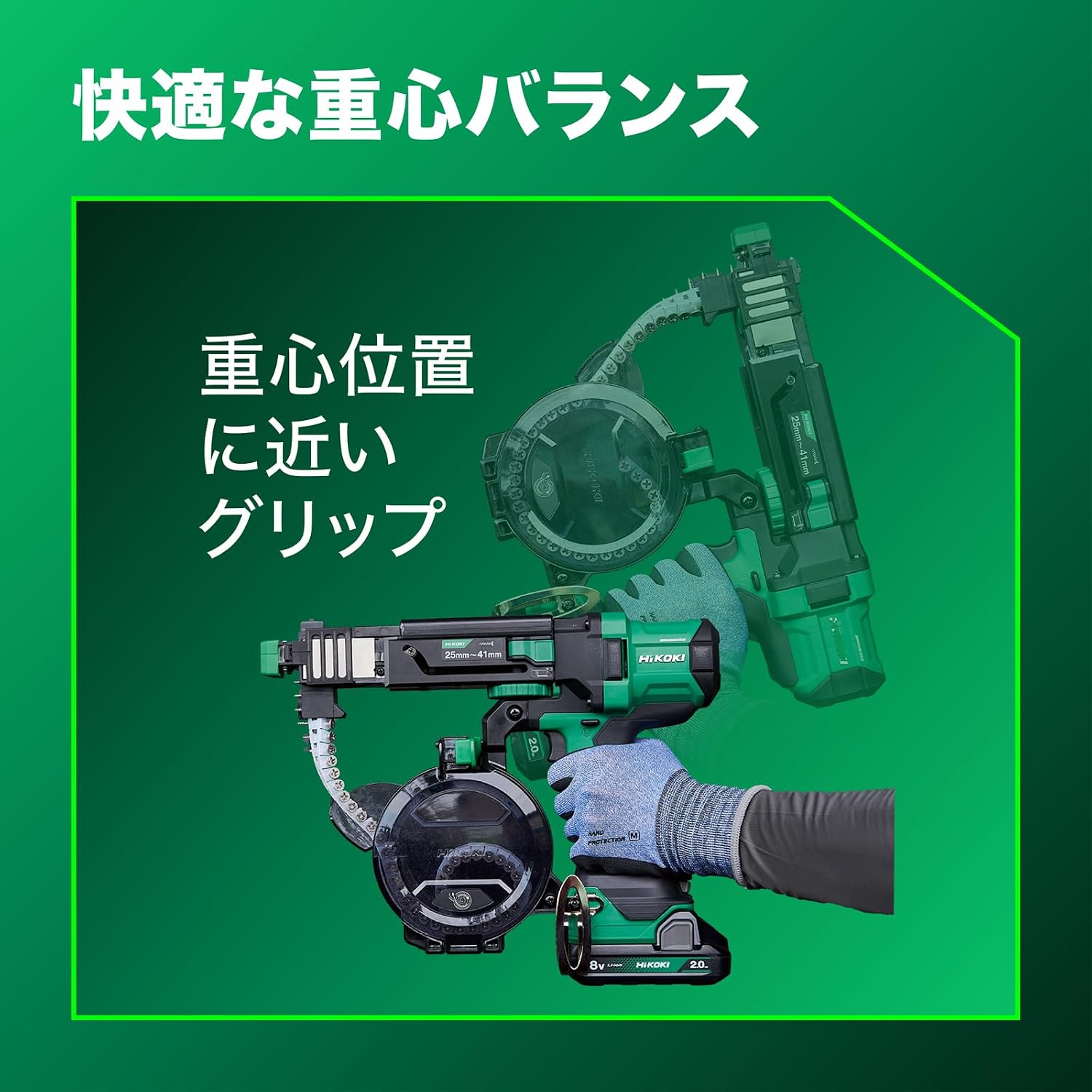 Detalle de HiKOKI WF1804DA(NN) 18V充電式連結ねじドライバ、スライダケース383403セット