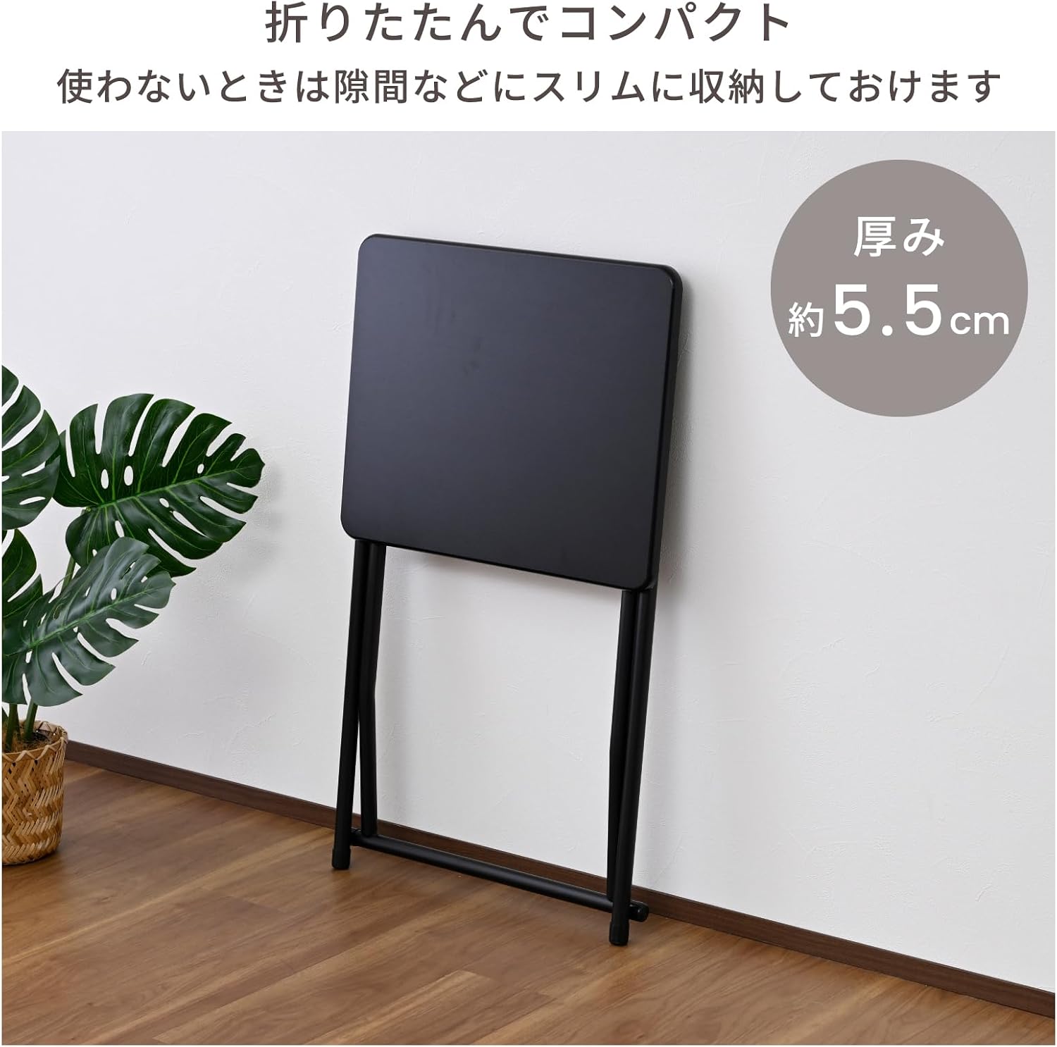 Thumbnail 6 de 山善 FOT-5040(ABRP/SBK) 折りたたみデスク 幅50cm・完成品・アンティークブラウン