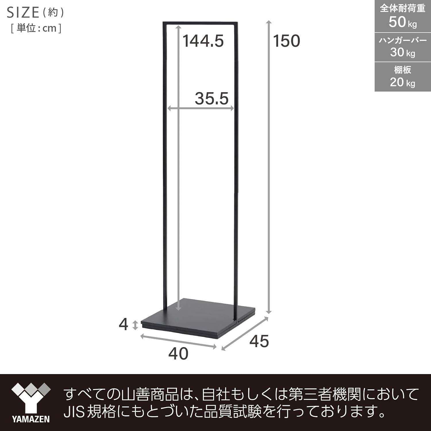 Detalle 2 de 山善 BAS-40(MWH) ハンガーラック 棚付き・幅40cm・耐荷重50kg・マットホワイト