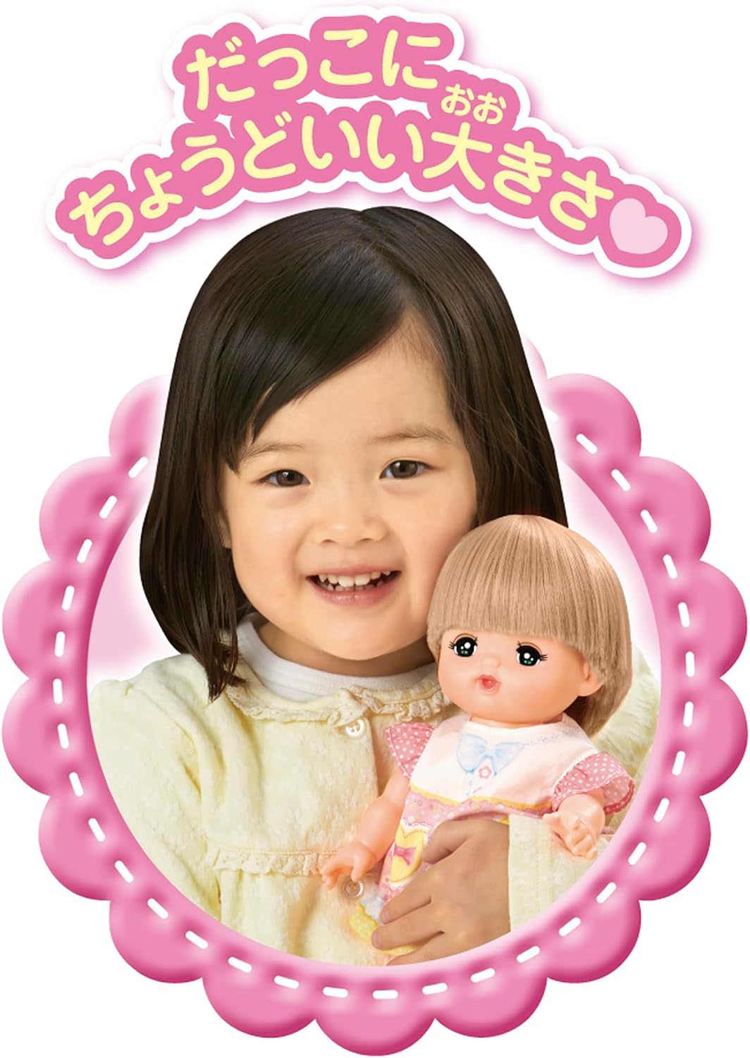 Detalle de パイロットインキ メルちゃん 1851677 はじめてのお人形セット 26cm・おむつ付き・おふろで髪色変化