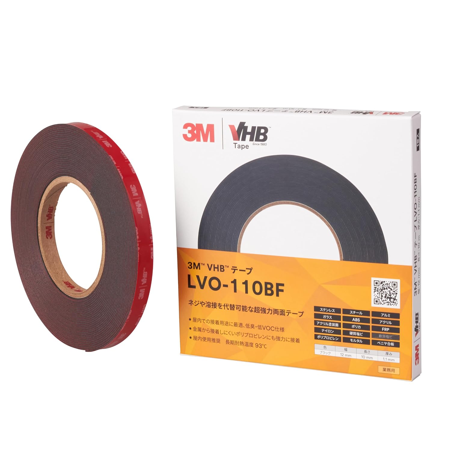 Detalle de 3M LVO-110BF VHB両面テープ 黒 12mm×10m・厚さ1.1mm、低臭・低VOC