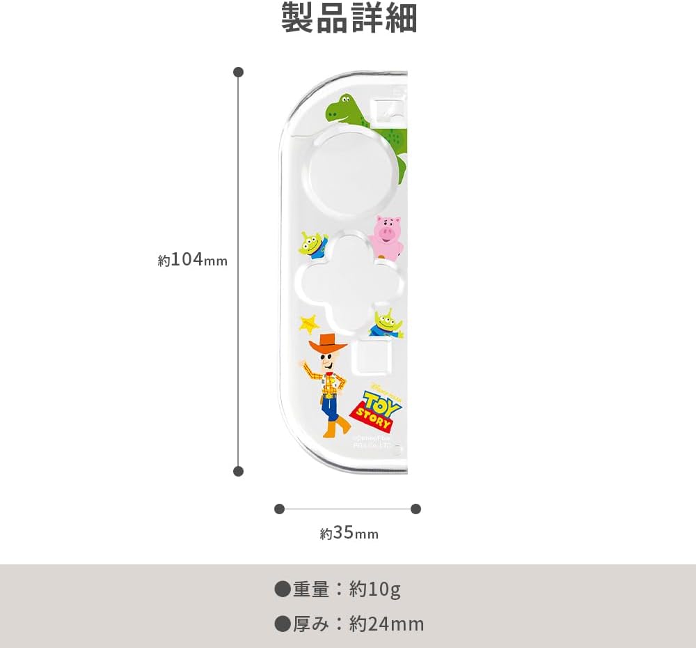 Thumbnail 6 de Premium Style PG-DJC03STI Switch用コントローラーカバー スティッチデザイン・クリアTPU