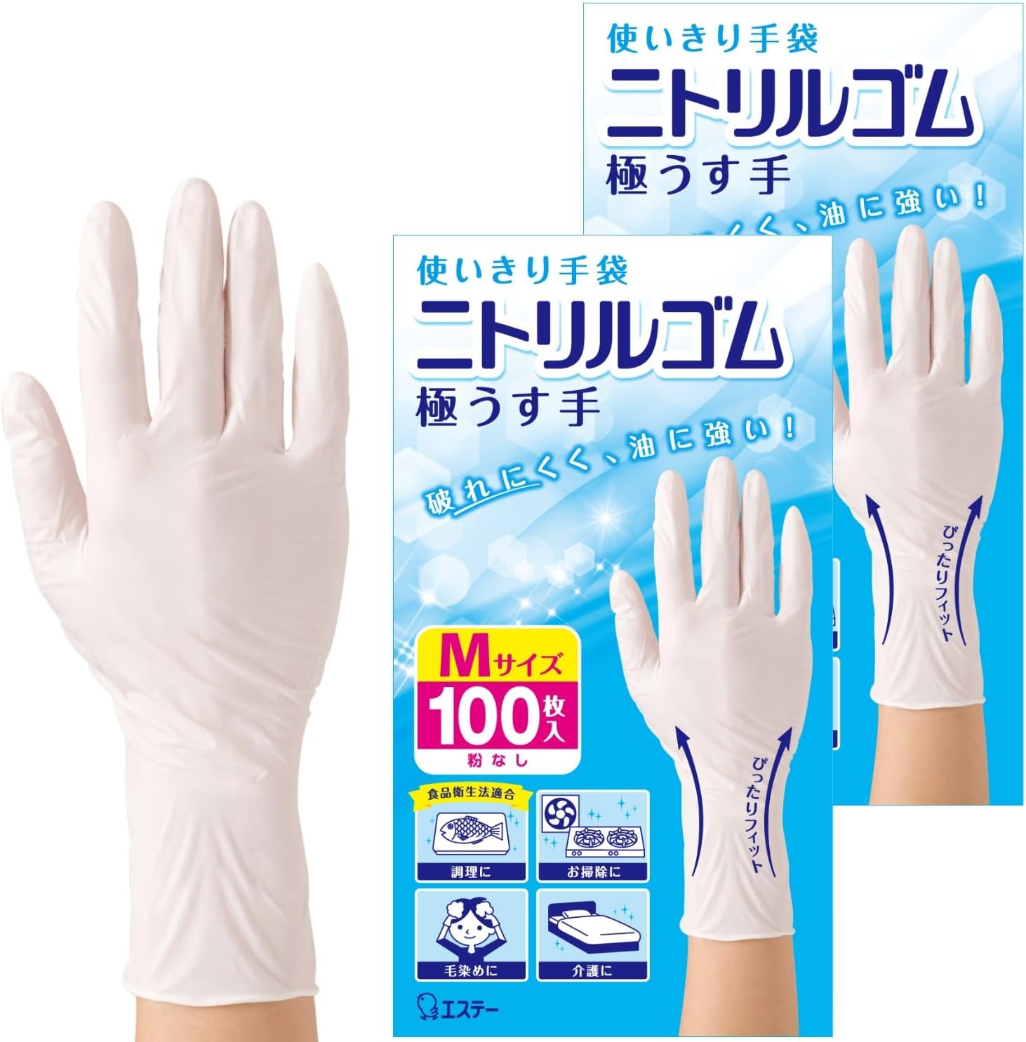 Detalle de エステー 使いきり手袋 ニトリルゴム製 極うす Mサイズ・粉なし 200枚