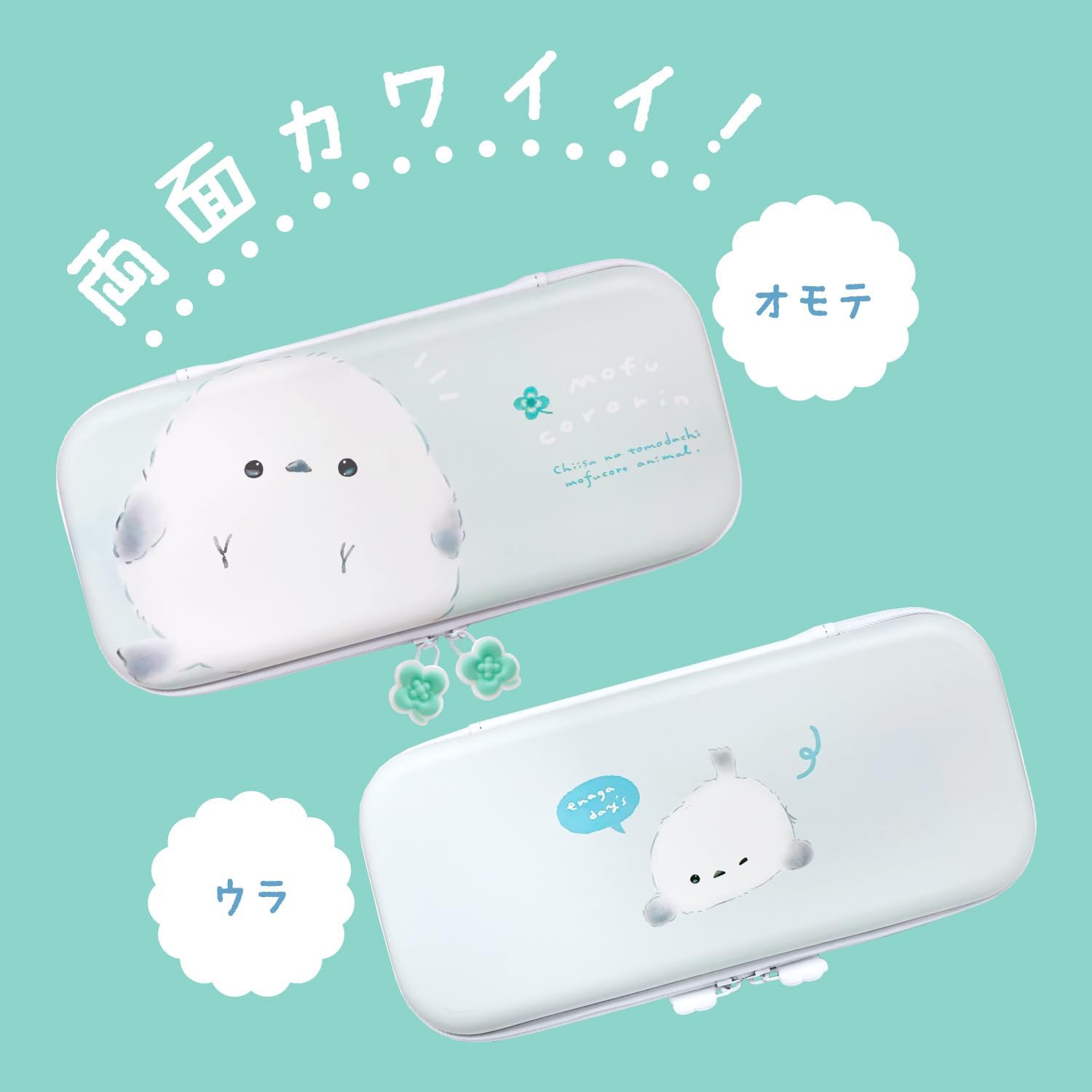 Detalle de アローン Q-LiA もふころりん Switch2用EVAカラーケース 両面デザイン・メッシュポケット付き