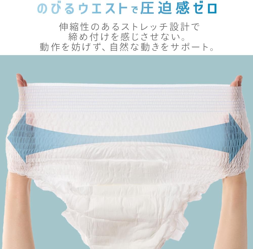Thumbnail 6 de アイリスオーヤマ リフィール 大人用紙パンツ Sサイズ 4回分吸収・薄型・24枚入