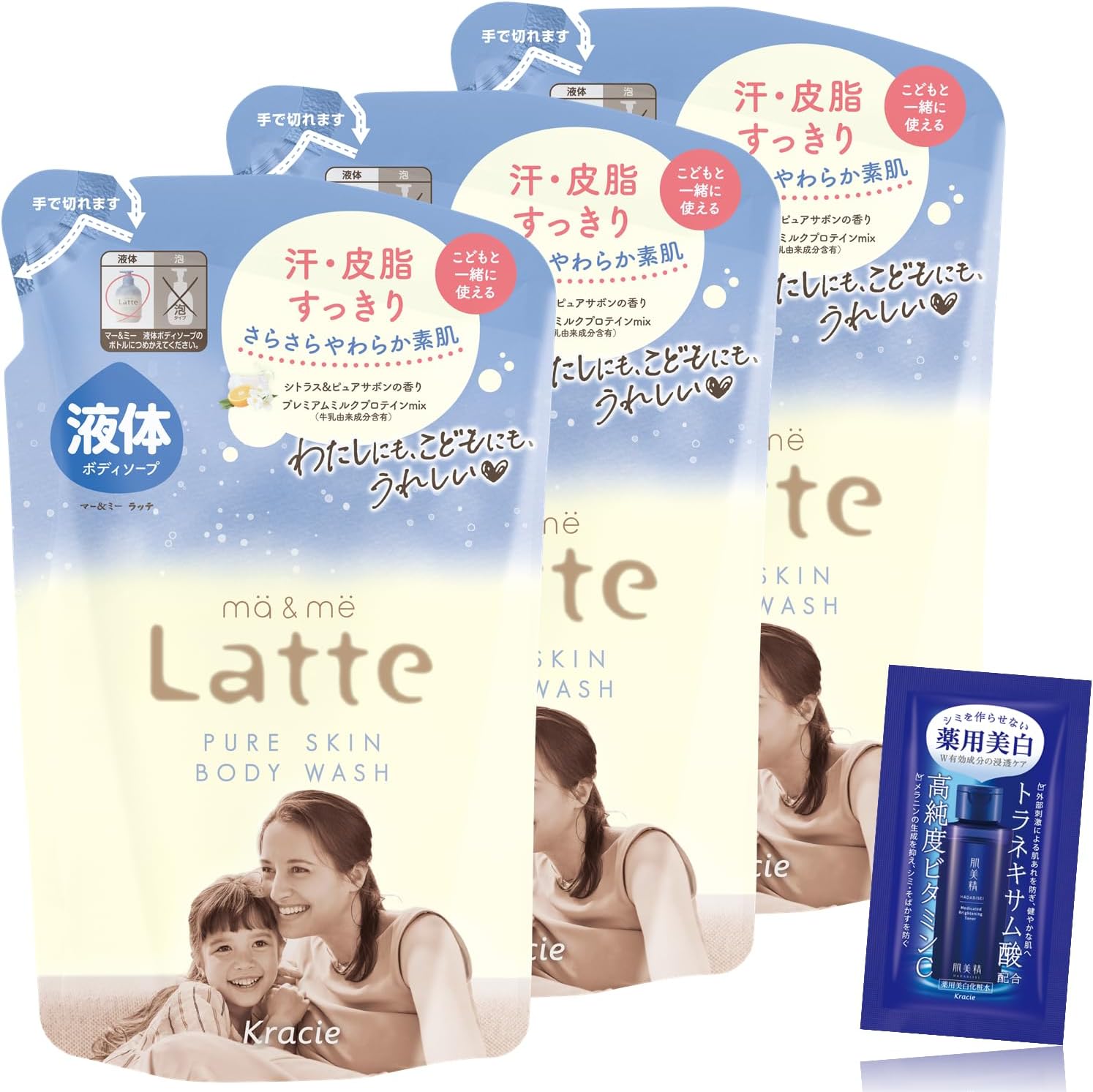 Thumbnail 6 de マー&ミー 泡ボディソープ詰め替え 420ml×3 親子で使えるアップル＆ピオニーの香り