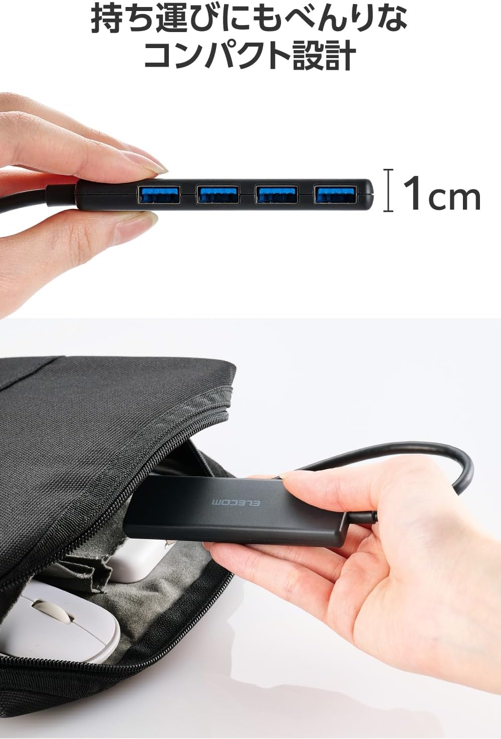 Detalle de エレコム U3H-H042BK/E USBハブ USB-A 4ポート・USB 5Gbps対応・バスパワー