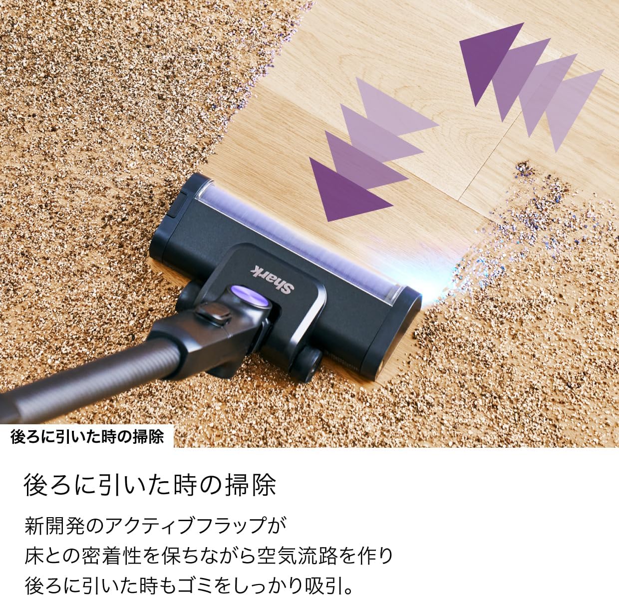 Detalle de Shark IW4175JBK コードレススティッククリーナー 自動ゴミ収集ドック・360°クリーニング