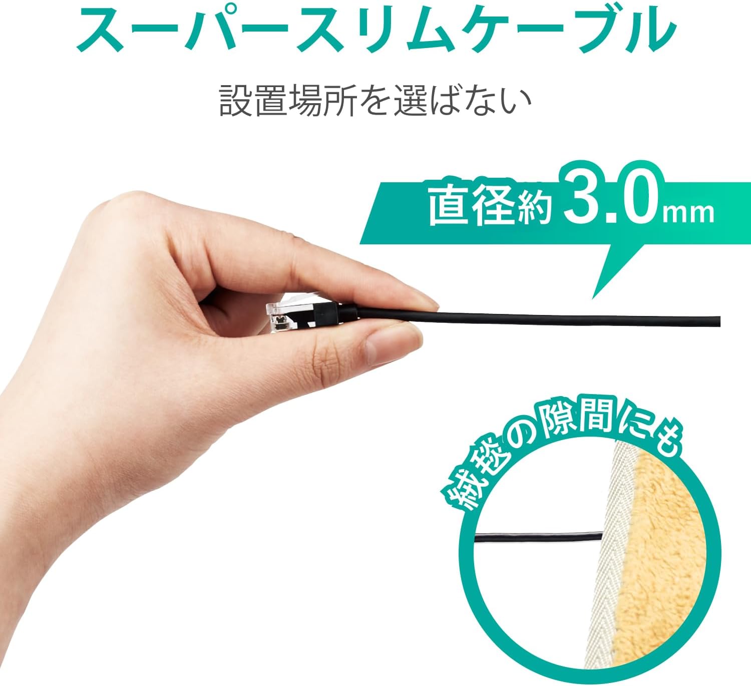 Detalle de エレコム ECLD-GPASSBK1 CAT6A LANケーブル 1m スーパースリム ブラック