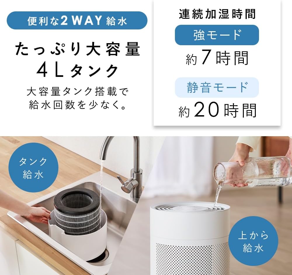 Detalle de アイリスオーヤマ AHM-MVU55A-DH 気化式加湿器 4Lタンク・上から給水・羽根まで丸洗い
