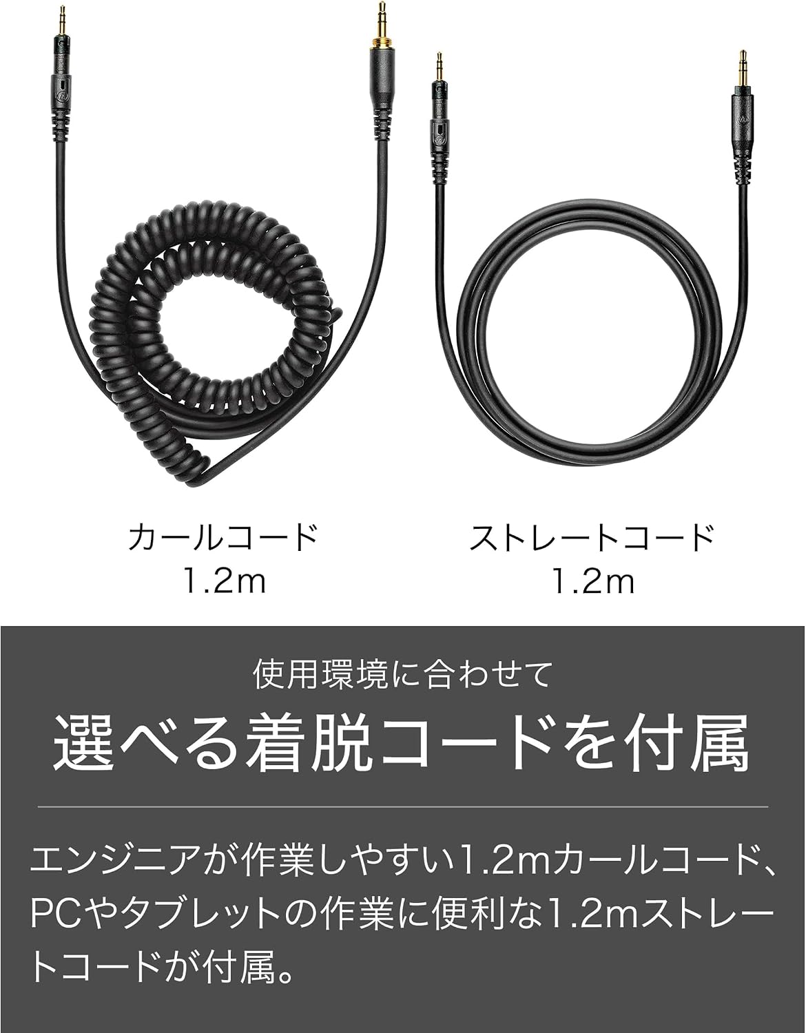 Thumbnail 5 de オーディオテクニカ ATH-M50xGM プロフェッショナルモニターヘッドホン 有線・ガンメタリックグレー