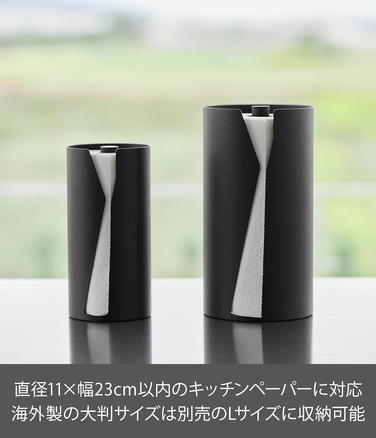 Detalle 2 de 山崎実業 tower 10040 縦型キッチンペーパーホルダー ブラック 片手カット対応