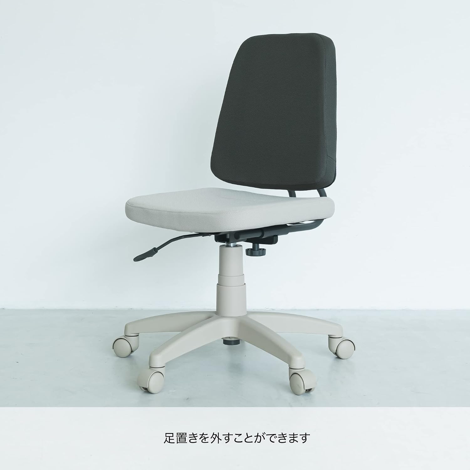 Detalle de イトーキ ミノトチェア KS19-IV 学習椅子 アイボリー 背もたれ奥行・座面高調節
