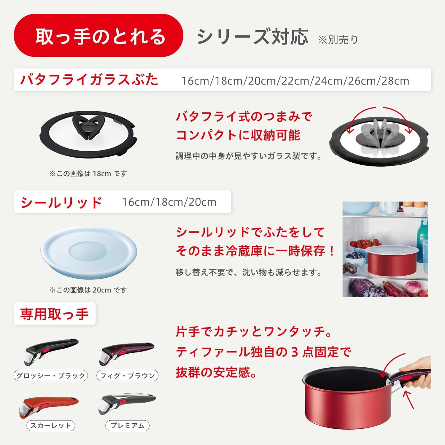 Thumbnail 6 de ティファール インジニオ・ネオ フレンチロースト L16699 取っ手が取れる9点セット