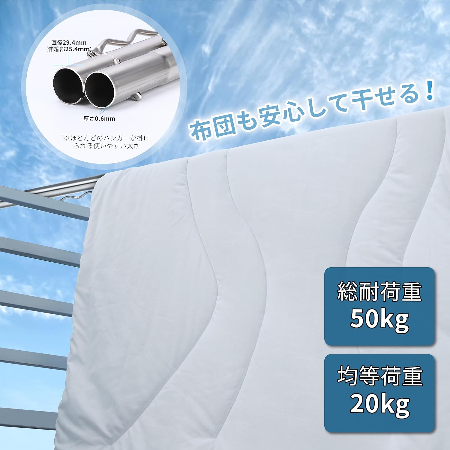 Detalle 1 de チチロバ 23CB002 伸縮物干し竿 SUS304ステンレス製・ハンガー掛け付き 1.68~3m