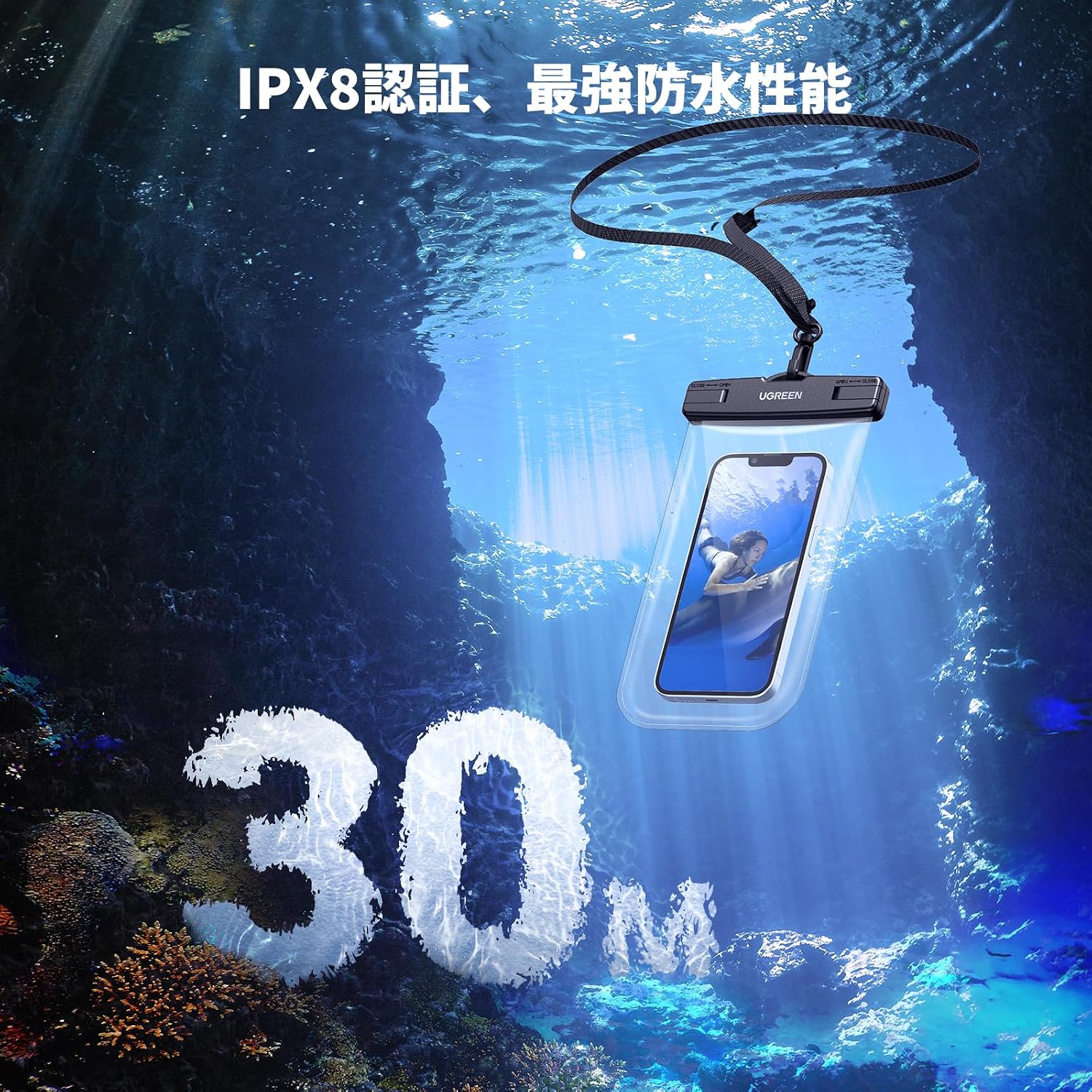 Detalle de UGREEN スマホ防水ケース 2枚セット IPX8認定・7.2インチ以内対応・ストラップ付き