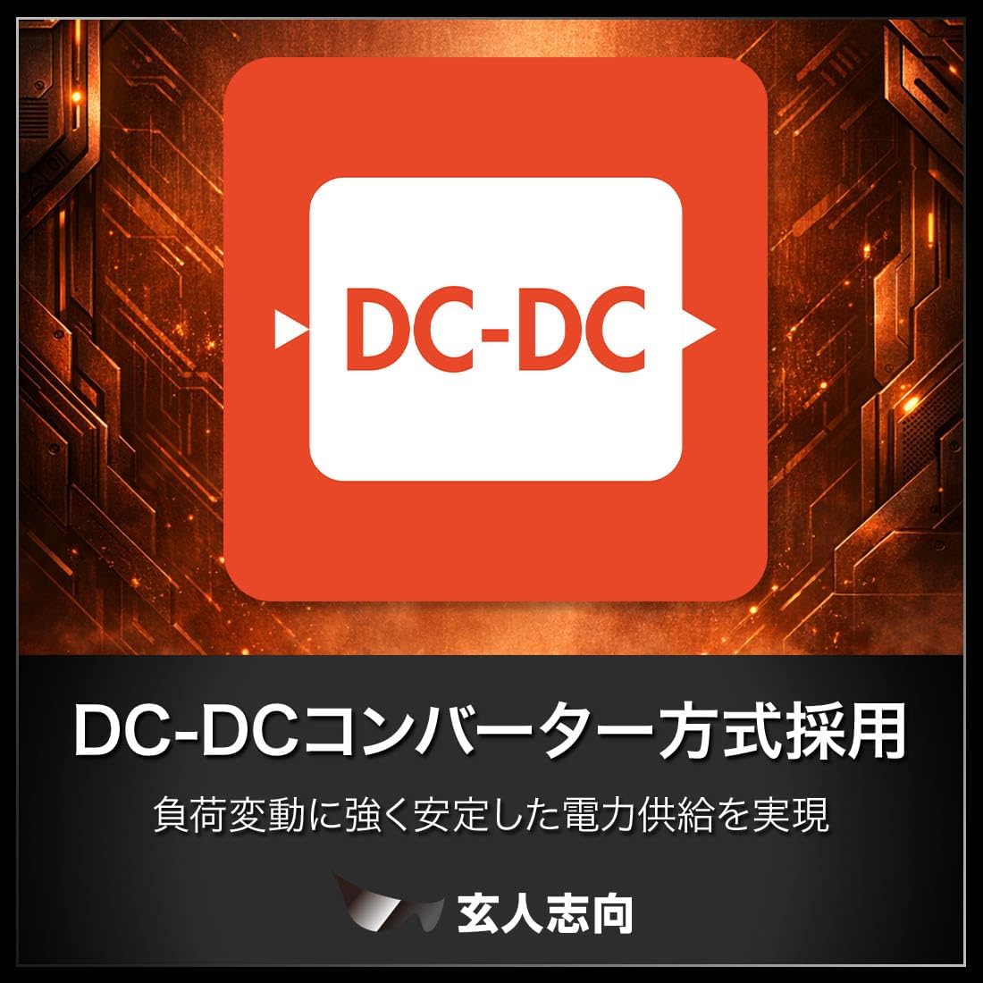 Thumbnail 6 de 玄人志向 KRPW-BD750W/85+ ATX電源 750W 80PLUS BRONZE・120mm静音ファン