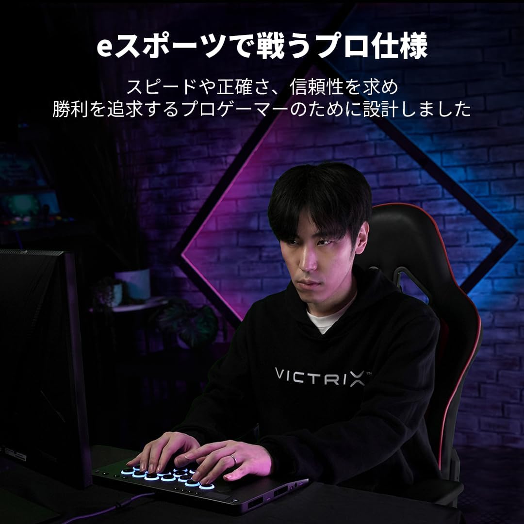 Detalle de TURTLE BEACH Victrix Pro KO TBF-3001-05 レバーレスアケコン 16ボタン対応・PS5/PS4/PC対応