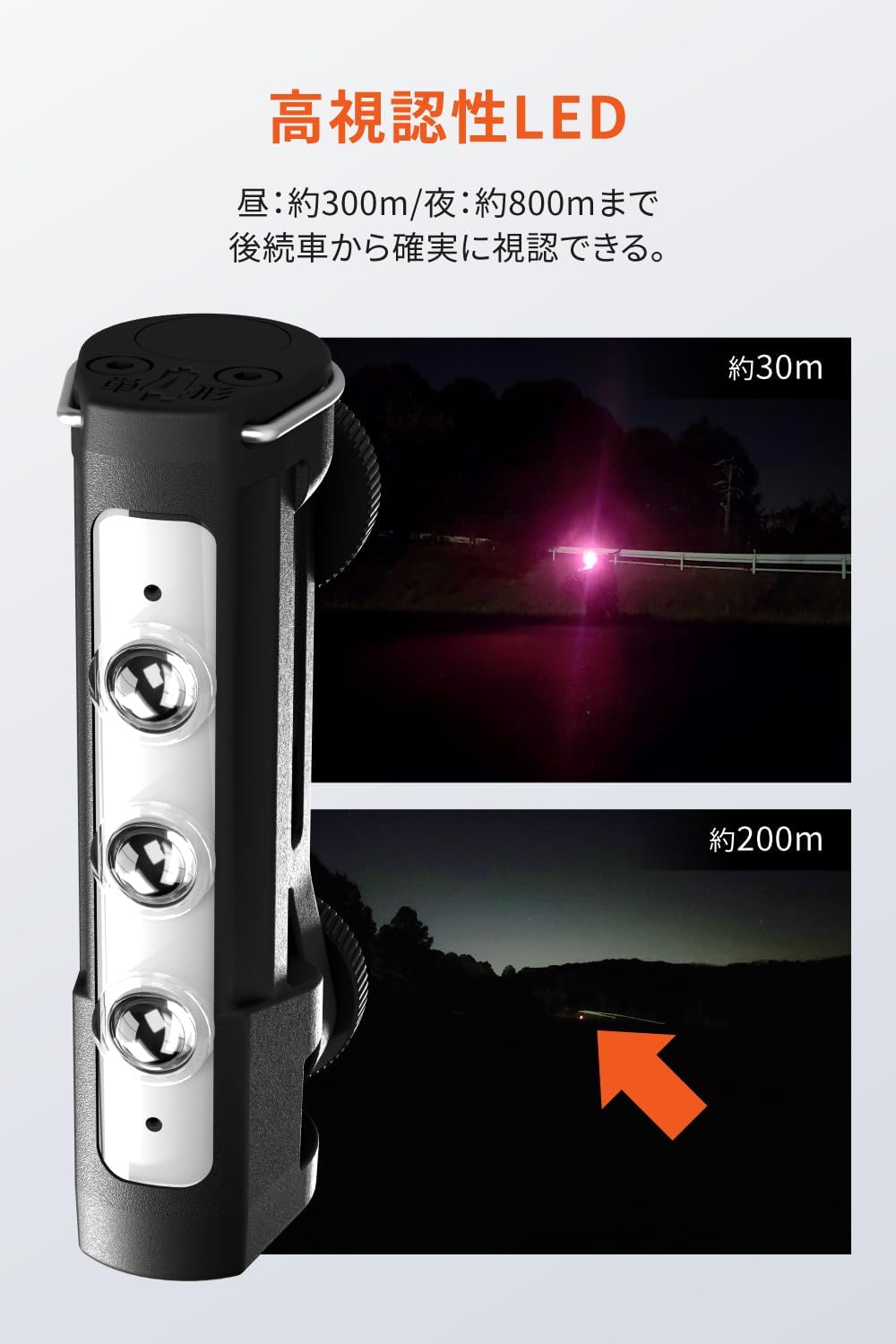Detalle de デイトナ フレマグ 49347 バイク用LED停止表示灯|乾電池式・角度調整・2通りの固定