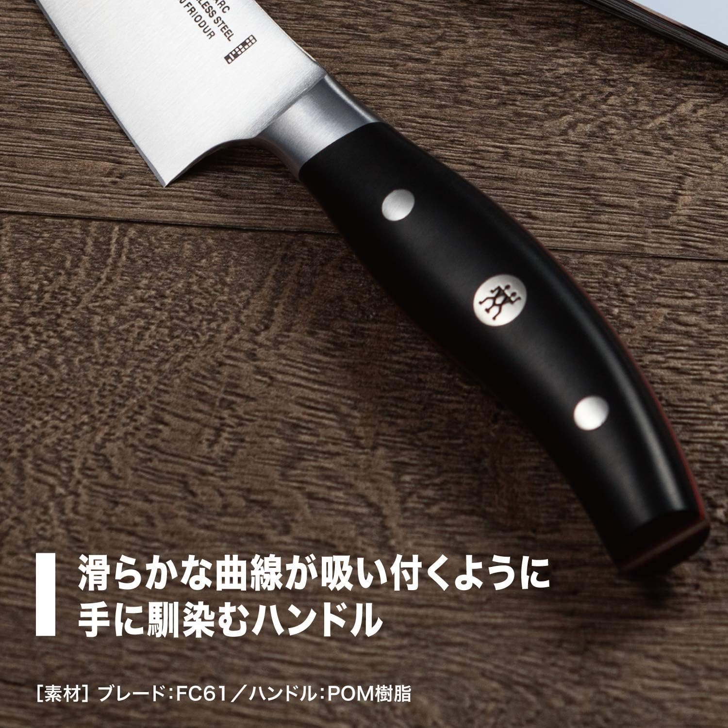 Detalle 1 de ZWILLING ツヴィリング アーク 38881-002 シェフナイフ2本セット、関市製・ステンレス鋼