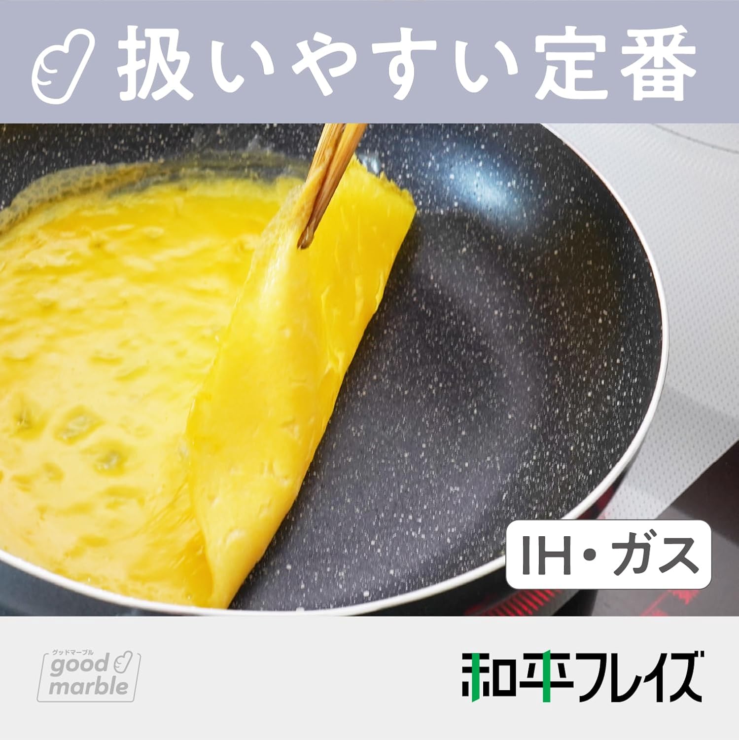Detalle de 和平フレイズ グッドマーブル RB-3673 深型フライパン 24cm IH・ガス対応