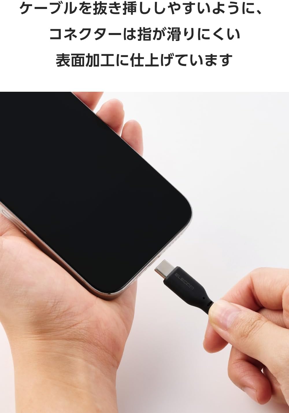 Detalle de エレコム MPA-CCECPSM20BK USB Type-Cケーブル 2m・最大240W PD対応、シリコンメッシュ