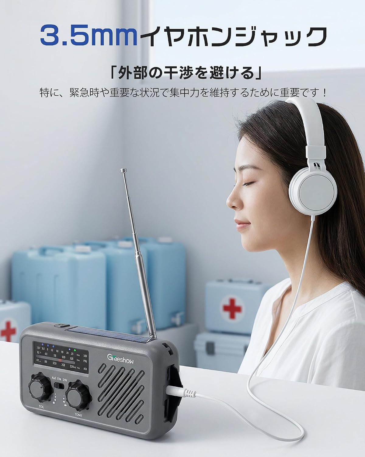 Detalle de Greeshow XLN-297-GY 防災ラジオ 手回し・ソーラー充電対応、LEDライト・SOS搭載
