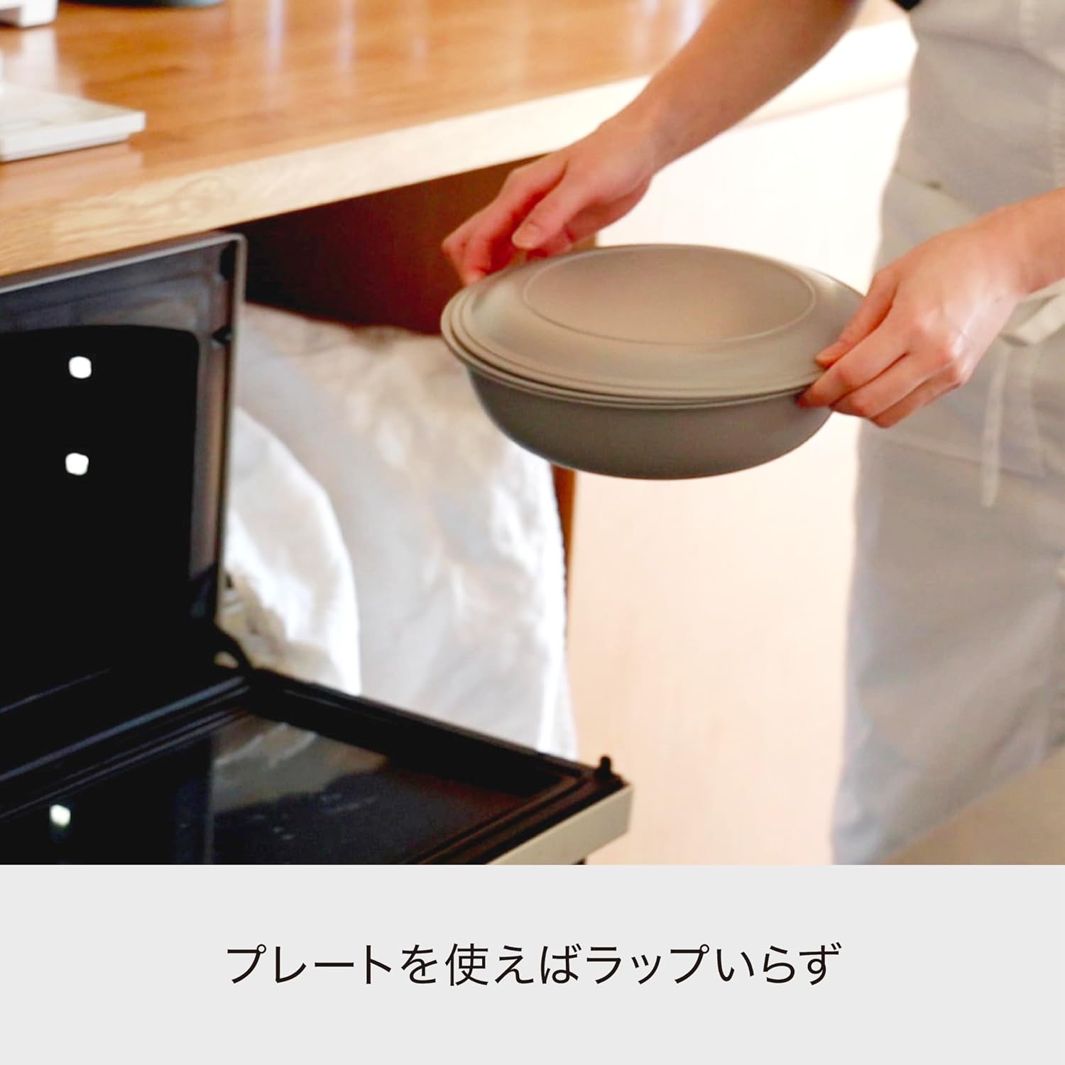 Thumbnail 6 de ライクイット LBK-10 ザルボウル6点セット 日本製 ベージュ 直径約23.6cm 電子レンジ・食洗機対応
