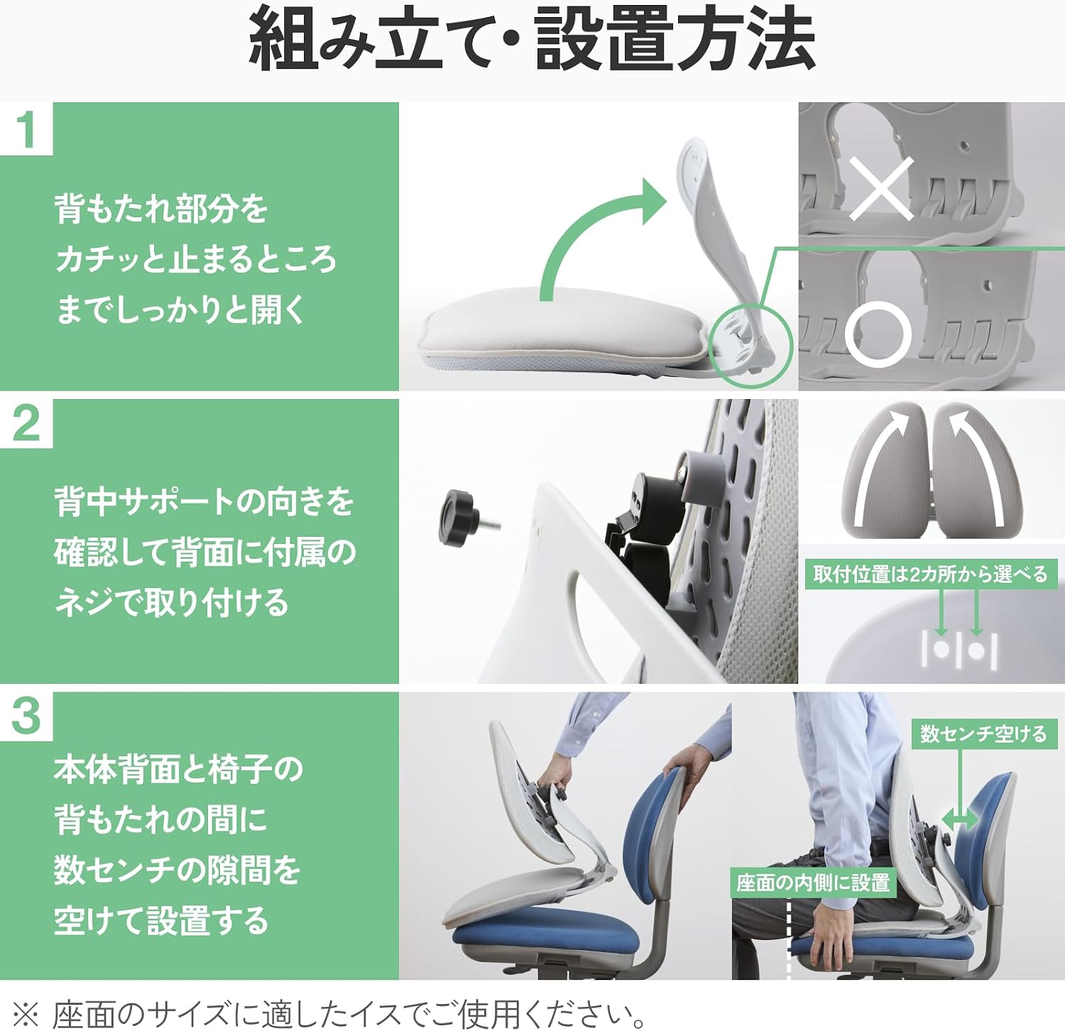 Detalle de エレコム PCAWCHRS02GY チェアサポート 背中タイプ・折り畳み・グレー