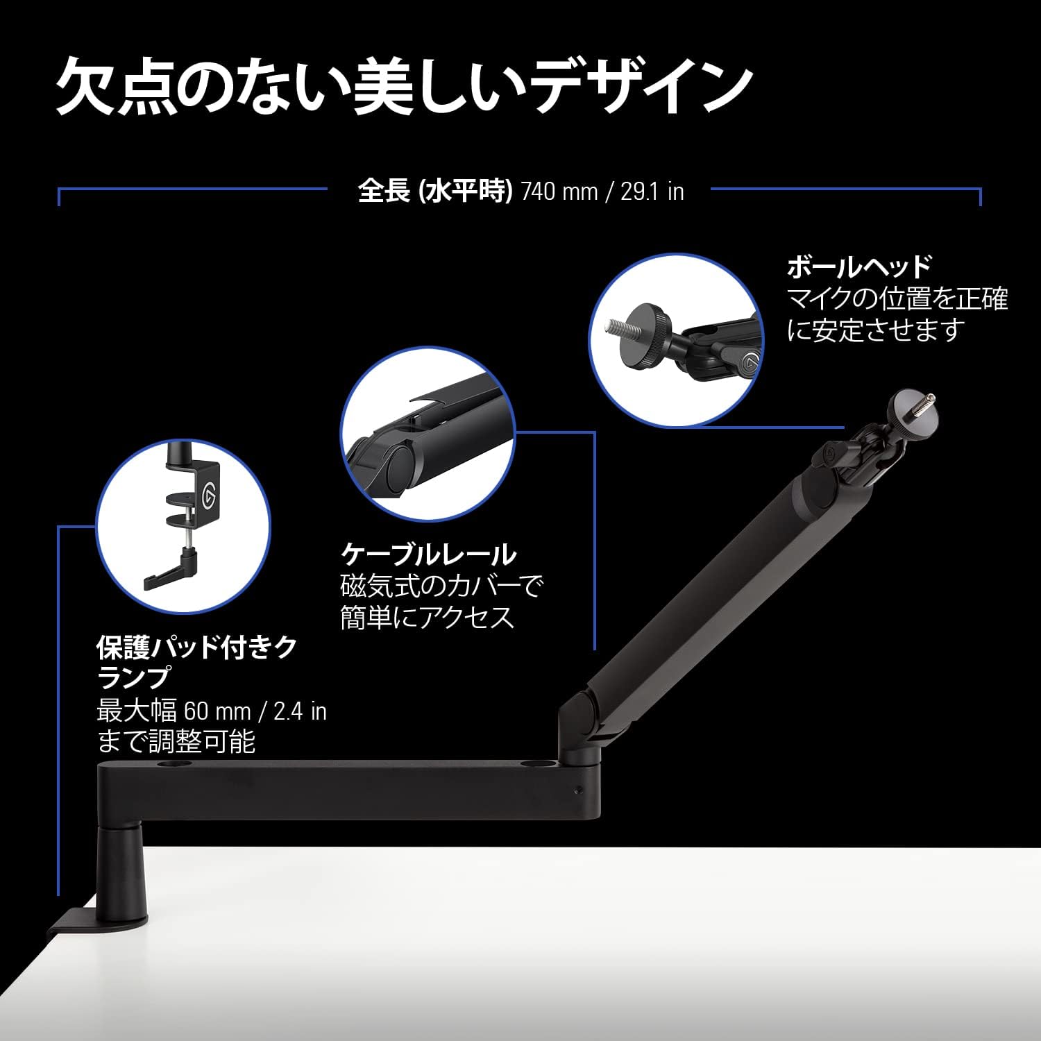 Thumbnail 3 de Elgato Wave Mic Arm LP 薄型マイクアーム クランプ式・ケーブル収納・水平360°回転