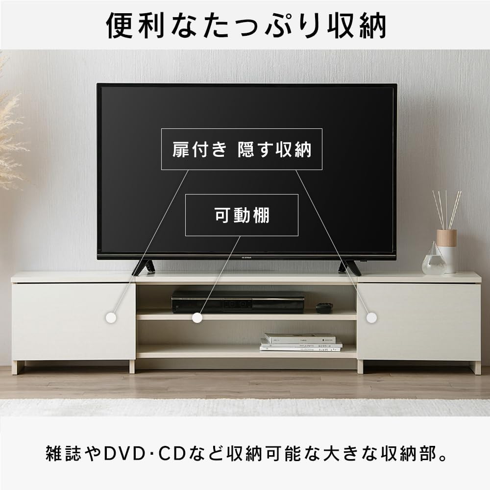 Detalle de アイリスオーヤマ BAB-150R テレビ台 幅約150cm・奥行約29.6cm、隠せる収納と背面オープン棚