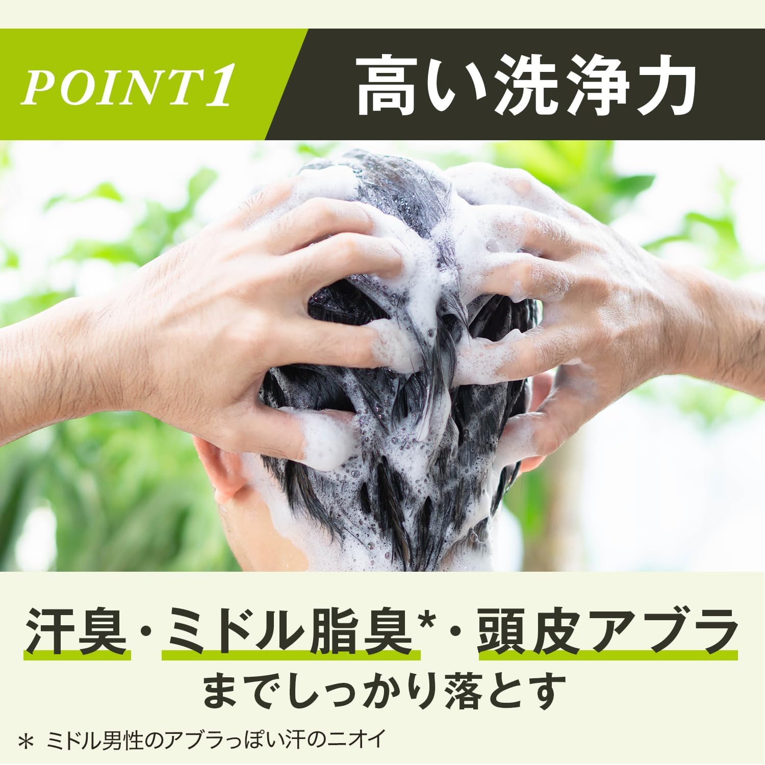 Detalle de LUCIDO 薬用スカルプデオシャンプー ハーバルシトラス 詰め替え用 760ml