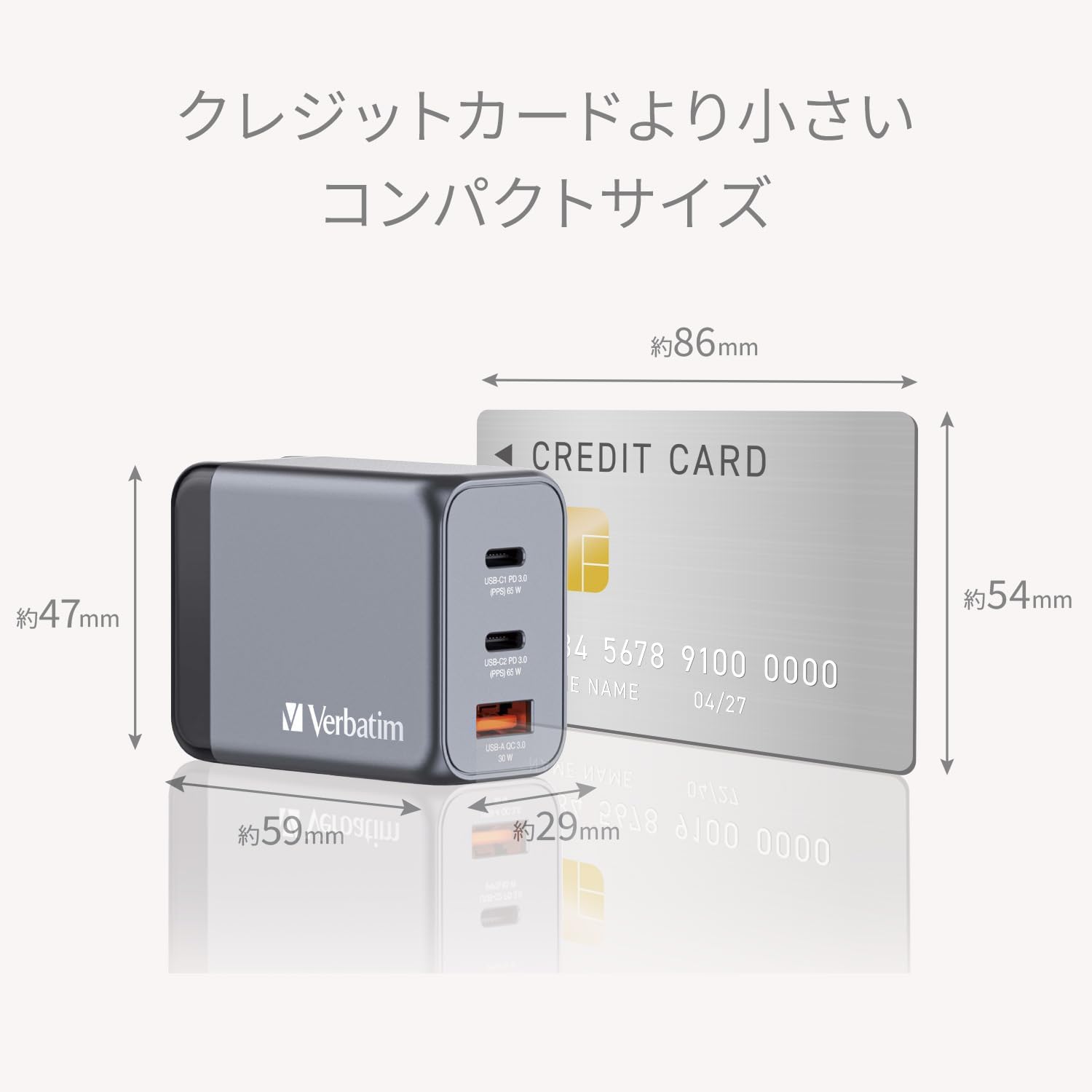 Detalle 1 de Verbatim 32201 GaN充電器 65W・USB-C×2/USB-A×1、海外対応プラグ付き