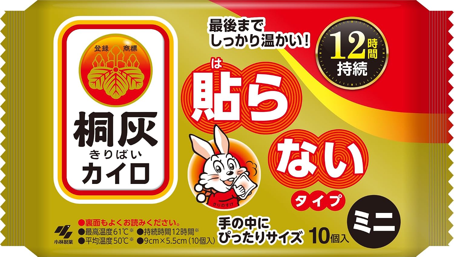 Detalle 2 de 小林製薬 桐灰 貼るカイロ 14時間持続・60個入り