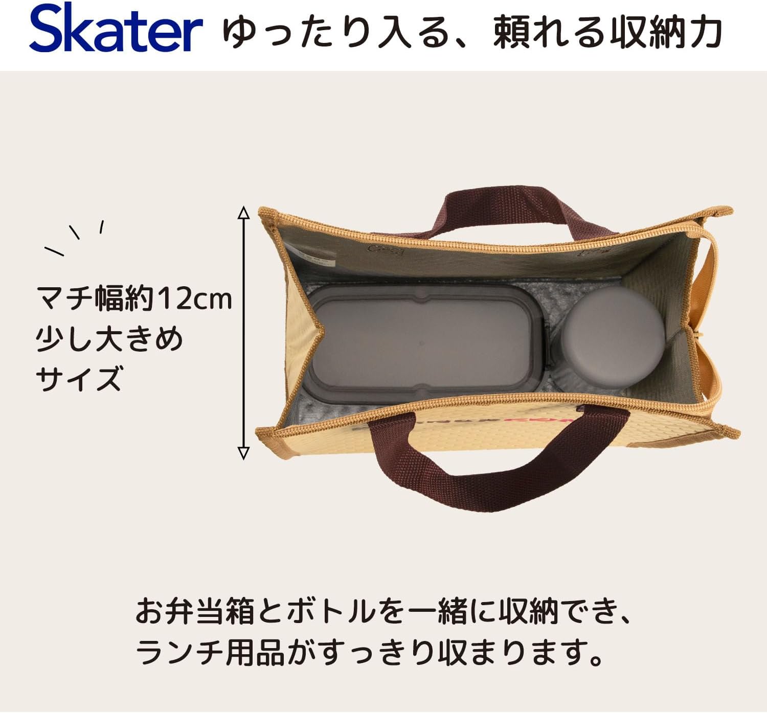 Detalle de スケーター FBC1-A ランチバッグ サンリオ ピングー×タキシードサム 保冷タイプ