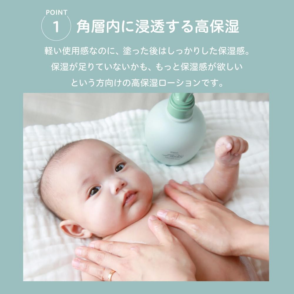 Detalle de ピジョン フィルベビーリペア 高保湿ミルクローション 380g 無添加・試供品セット