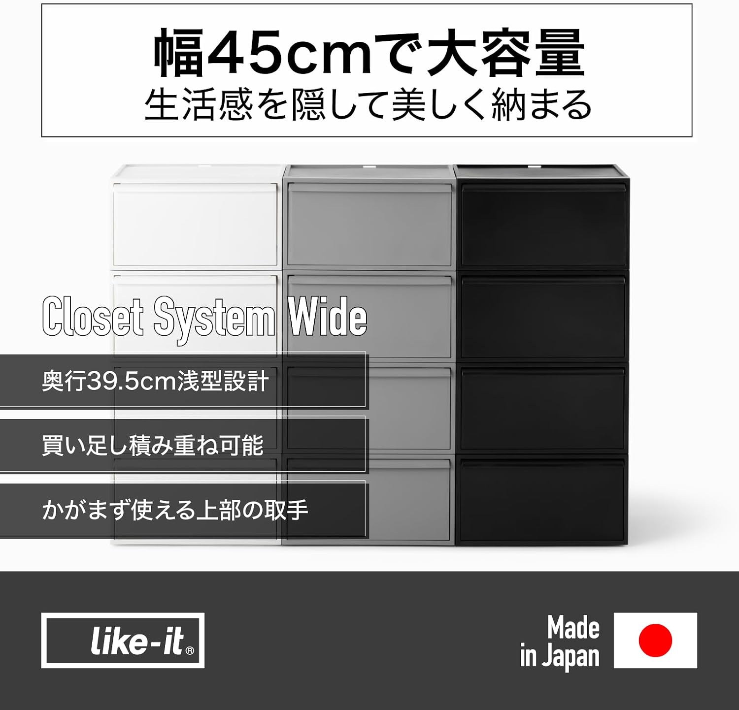 Detalle 2 de ライクイット CS-WD2 クローゼット収納ケース ワイドM ベージュ不透明・上部取っ手付き