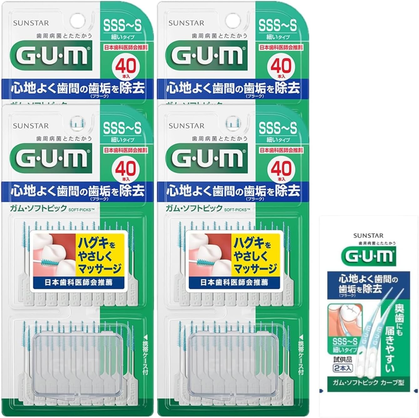 GUM ソフトピック 歯間ブラシ SSS〜Sサイズ ゴムタイプ 40本入×4個