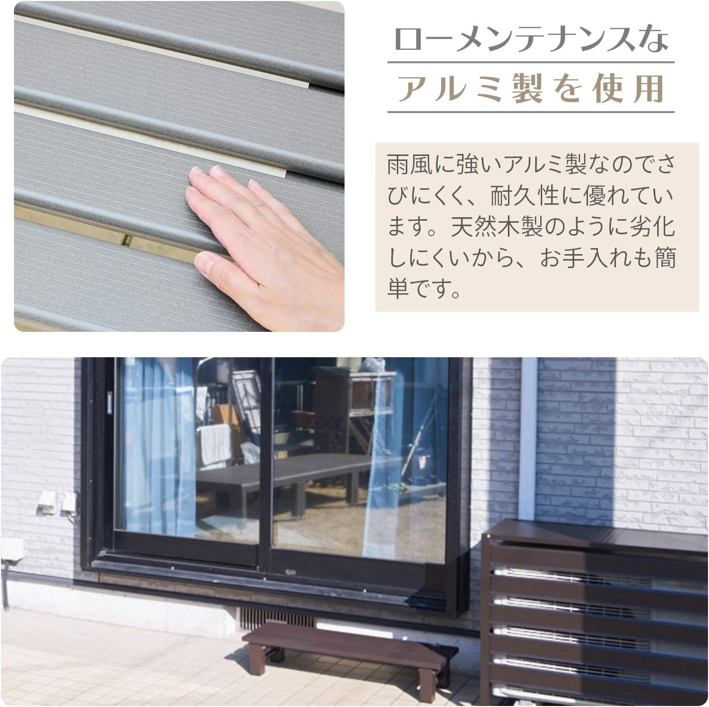 Detalle 2 de 山善 YM-740L(DBR) アルミ踏み台1段 幅74cm・奥行26.5cm、ダークブラウン