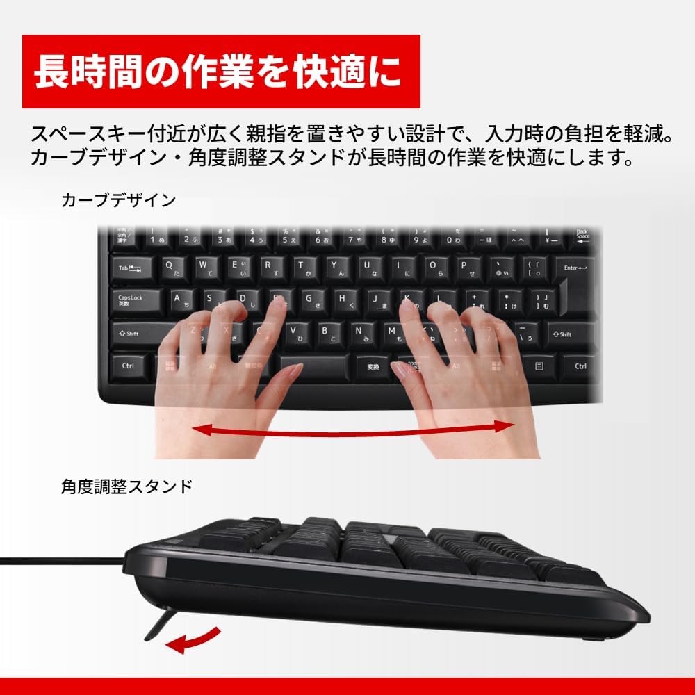 Detalle de バッファロー BSKBU115BK 有線フルキーボード 109キー 日本語配列・テンキー搭載
