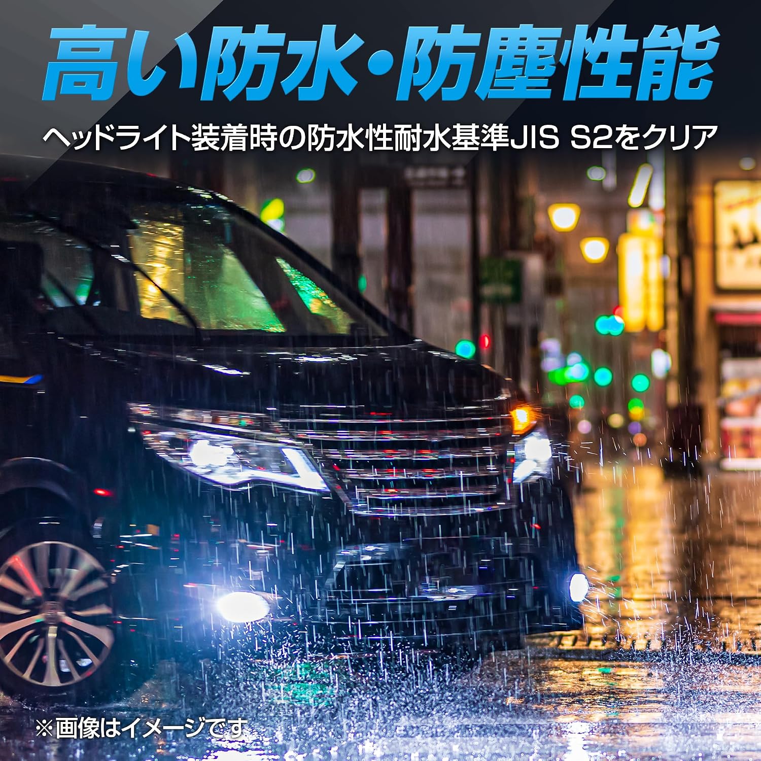 Thumbnail 6 de PIAA LEH231 ヘッド＆フォグ用LEDバルブ HB3/HB4/HIR1/HIR2・6000K・6000lm