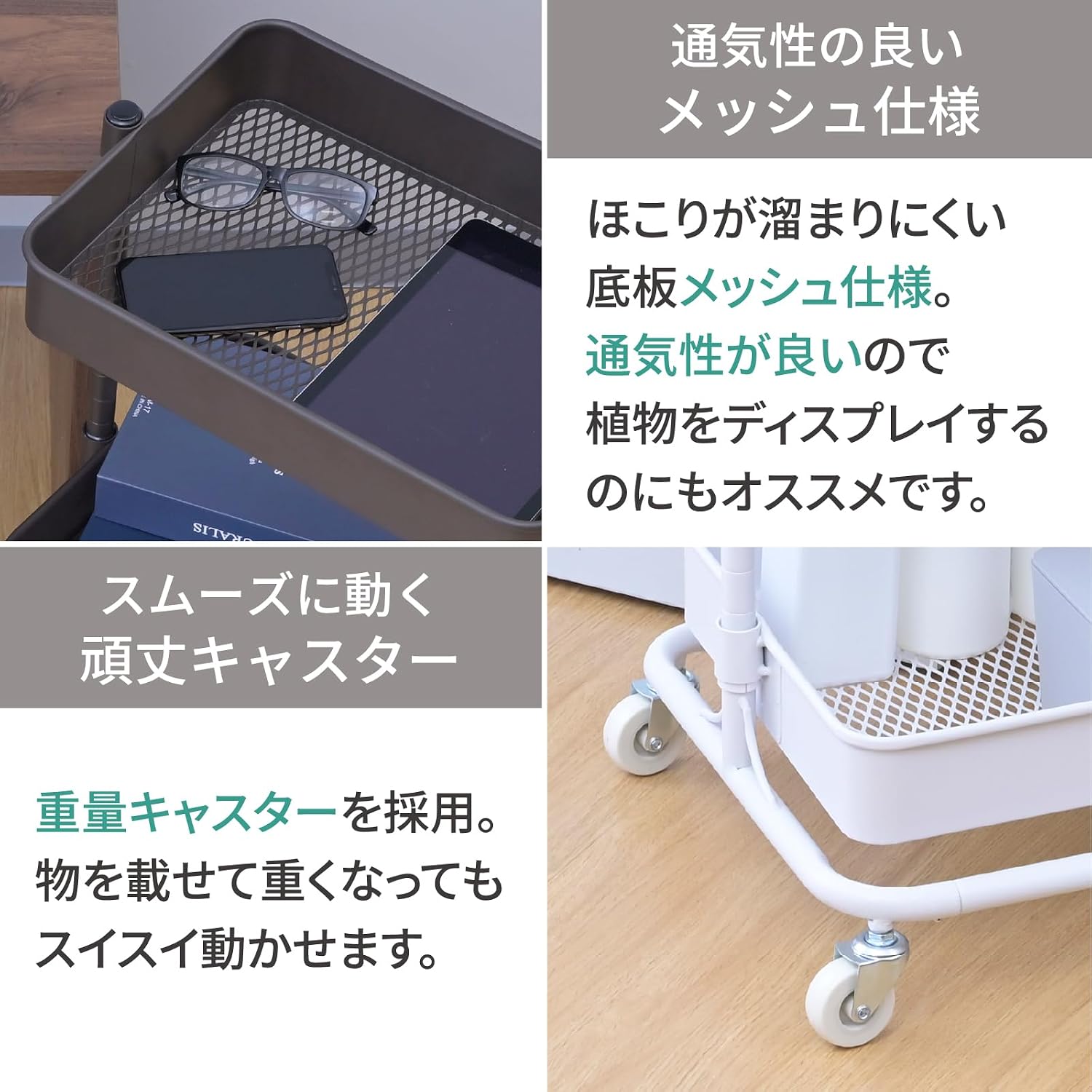 Detalle 1 de 山善 LBTL-3(BK) キッチンワゴン 3段メッシュ・高さ調節・耐荷重30kg